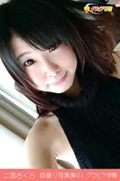 二宮さくら 自撮り写真集 01 グラビア学園 純朴なのにイイ体な自撮り写真集