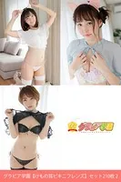 グラビア学園【けもの耳ビキニフレンズ】セット210枚 2 コスプレで選べる大特価総集編58弾