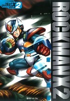 ロックマンX 2