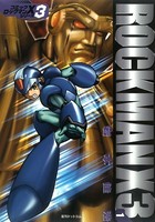 ロックマンX 3-1