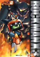 ロックマンX