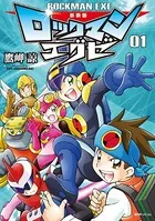 ストリートファイターアートワークス 極 - カプコン - 趣味 - DMMブックス