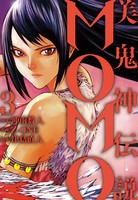 美鬼神伝説 MOMO