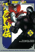 戦国SAGA 風魔風神伝