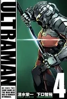 ULTRAMAN （4）