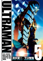 ULTRAMAN （5）