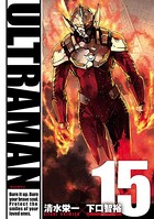 ULTRAMAN （15）
