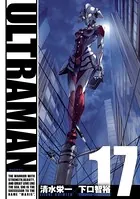 ULTRAMAN （17）