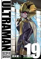 ULTRAMAN（19）