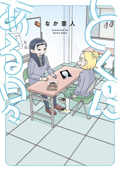 商品ページ画像