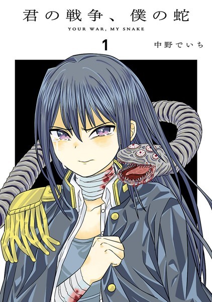 商品ページ画像