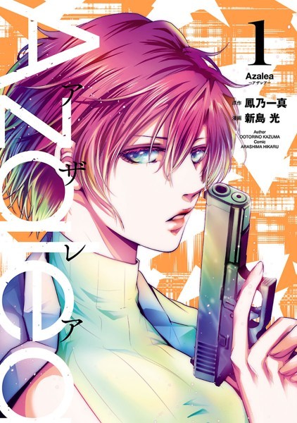 商品ページ画像