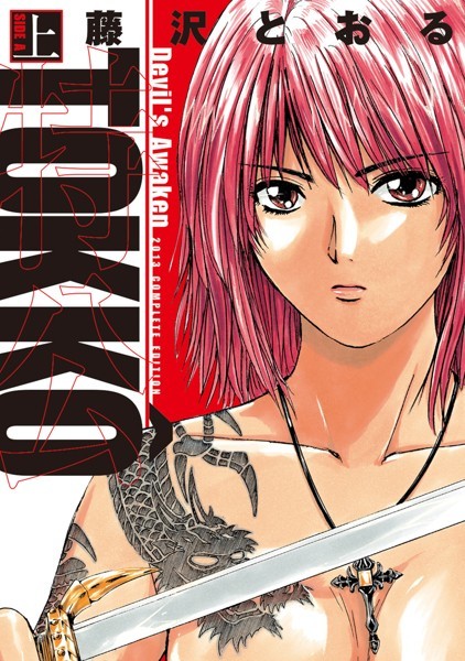 商品ページ画像