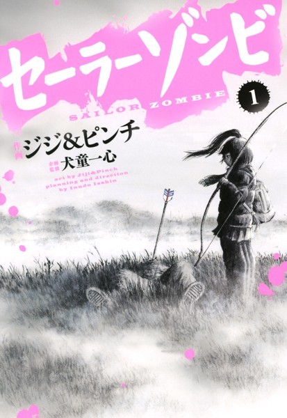 商品ページ画像