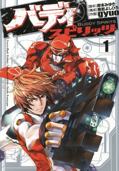 商品ページ画像