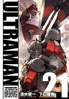 ULTRAMAN（21）