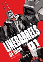 鉄のラインバレル 完全版【期間限定 無料お試し版】