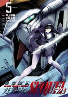 機動絶記ガンダムSEQUEL