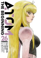 アトム ザ・ビギニング 26