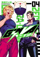 GiNVA 4