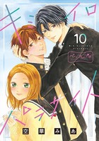 キミイロパラサイト ベツフレプチ