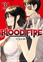 BLOOD FIRE 警視庁特別怪異対応班