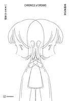 宮崎夏次系 CHRONICLE of DREAMS いままでの全部