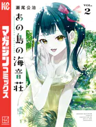 よわよわ先生（18）（最新刊） - 福地カミオ - 少年マンガ - DMMブックス
