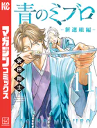よわよわ先生（1） - 福地カミオ - 少年マンガ - DMMブックス