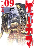 総天然色 バカ姉弟 （4） - 安達哲 - 青年マンガ - DMMブックス