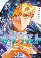 熱帯のシトロン 1 - 松本次郎 - 青年マンガ - DMMブックス