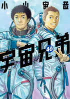 蒼い狙撃者＜原画付き愛蔵版＞・平野仁アンソロジー - 平野仁 - 青年