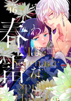 星降る王国のニナ （1） - リカチ - 女性マンガ - DMMブックス