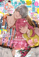 デザート