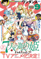 学園アリス完結記念本＋α - 樋口橘 - 少女マンガ - DMMブックス