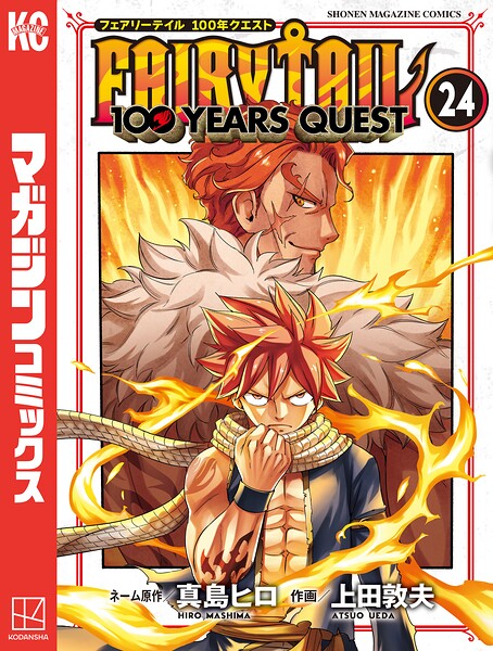 FAIRY TAIL 100 YEARS QUEST