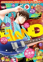 月刊少年マガジン 140