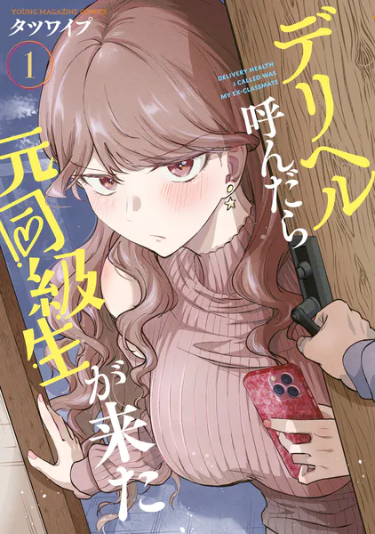 To LOVEる―とらぶる―ダークネス画集 Harem Gold - 矢吹健太朗 - 少年