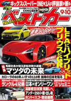 ベストカー