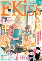 EKiss 139
