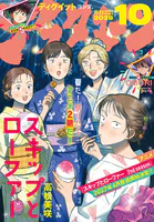 アフタヌーン