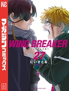 WIND BREAKER 27
