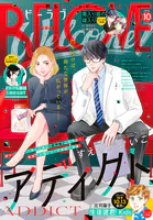BE・LOVE
