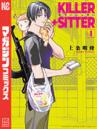 彼女、お借りします（42） - 宮島礼吏 - 少年マンガ - DMMブックス