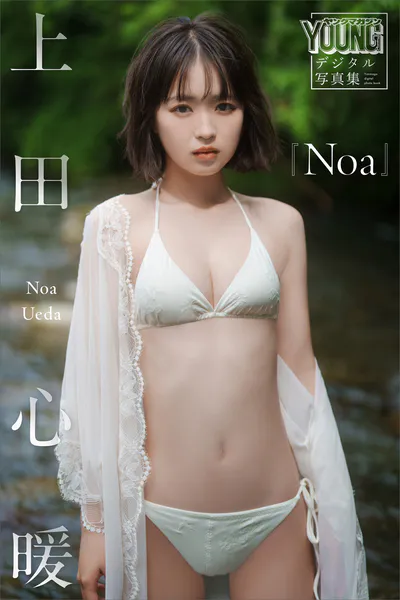 磯山さやかデビュー25周年写真集「余韻」 - 磯山さやか - 写真集 - DMM