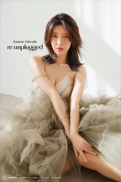 榎原依那2nd写真集 I am Ina - 榎原依那 - 写真集 - DMMブックス