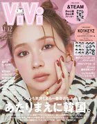 ViVi