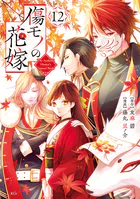ドゥーム 殺人警察官の断罪録 1巻【特典イラスト付き】 - 古賀慶/紫能