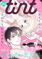 comic tint 102