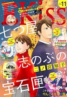 EKiss 140